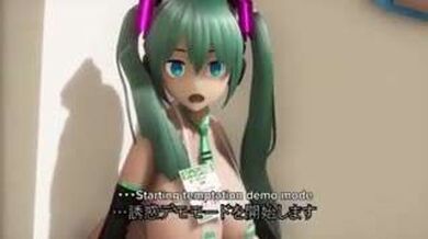巨乳初音