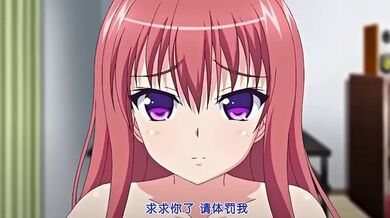 抖S麦娜会长大人被抖M笔记支配了_上下部一起剪_中文字幕_喜欢受虐的女主